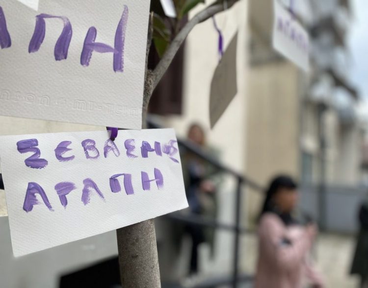 «Σπάμε τον Κώδικα» Υπέρ γυναικών, κατά ρατσισμού η δράση του κέντρου ένταξης μεταναστών του Δ.Τρικκαίων