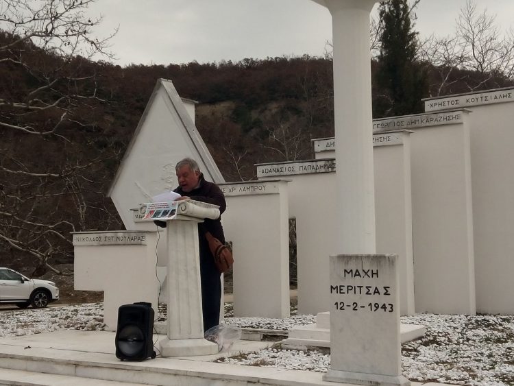 Εκδήλωση τιμής και μνήμης για τη μάχη της Μερίτσας