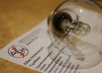 Ρεύμα: Ελάχιστες οι κρατικές επιδοτήσεις – Σε επίπεδα προ ενεργειακής κρίσης οι τιμές
