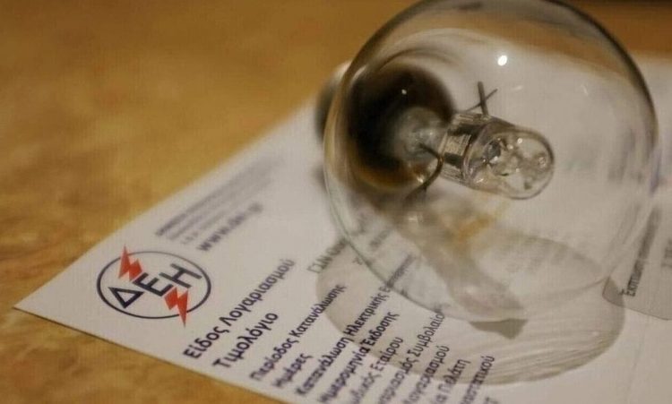 Ρεύμα: Ελάχιστες οι κρατικές επιδοτήσεις – Σε επίπεδα προ ενεργειακής κρίσης οι τιμές