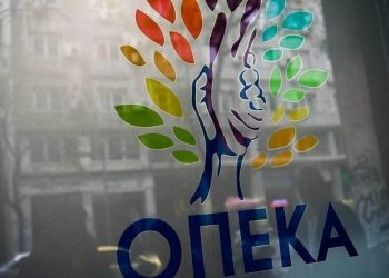 Διευκρινίσεις του ΟΠΕΚΑ για το επίδομα παιδιού