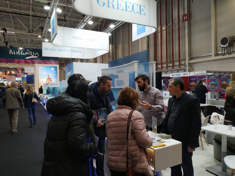 Προβολή και παρουσία της περιοχής μας στη Διεθνή Έκθεση Τουρισμού ROMEXPO