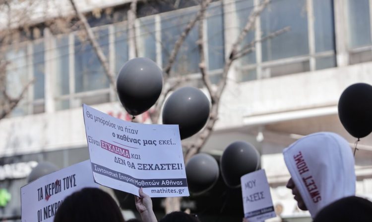 Τέμπη: Στους δρόμους μαθητές και φοιτητές – Μαύρα μπαλόνια «για τα παιδιά που χάθηκαν στη Λάρισα»