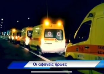 Τέμπη: Οι αφανείς ήρωες… Τι αντίκρυσαν οι διασώστες του ΕΚΑΒ που έφτασαν πρώτοι (ΒΙΝΤΕΟ)