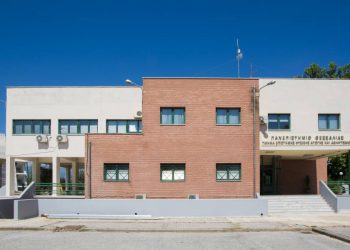 Ενημερωτική διαδικτυακή εκδήλωση για μαθητές και μαθήτριες Β΄ και Γ΄ τάξης Λυκείων Περιφέρειας Θεσσαλίας