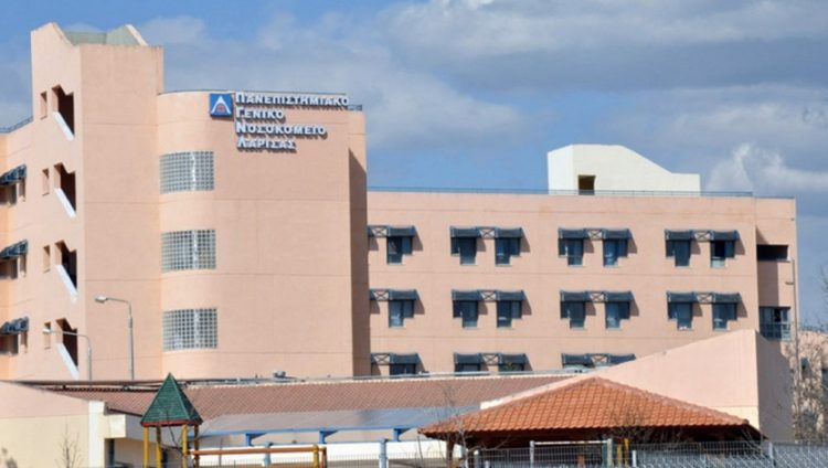 Εξοπλισμός στη ΜΕΘ του Πανεπιστημιακού Νοσοκομείου Λάρισας