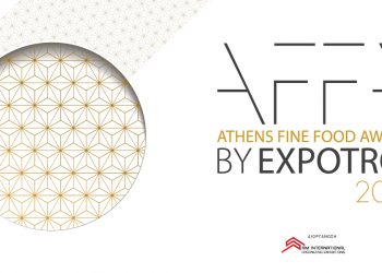 Τελετή απονομής των βραβείων Affa 2023