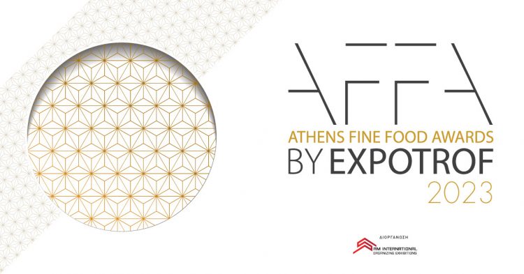 Τελετή απονομής των βραβείων Affa 2023