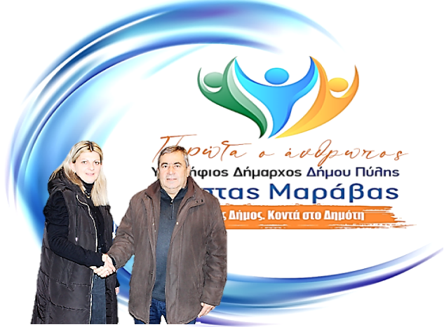 H Γρηγορία Αλεξίου με τον συνδυασμό Μαράβα