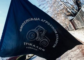 “Στείλε όταν φτάσεις, δεν έφτασε ποτέ, εκδίκηση θα πάρουμε για σ’ ένανε μικρέ…”