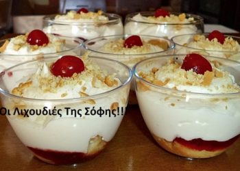 Γλυκό ψυγείου σε μπολάκια