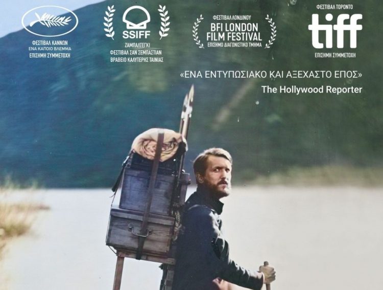 Πολυβραβευμένη ταινία για τον άνθρωπο στον Δημοτικό Κινηματογράφο Τρικάλων