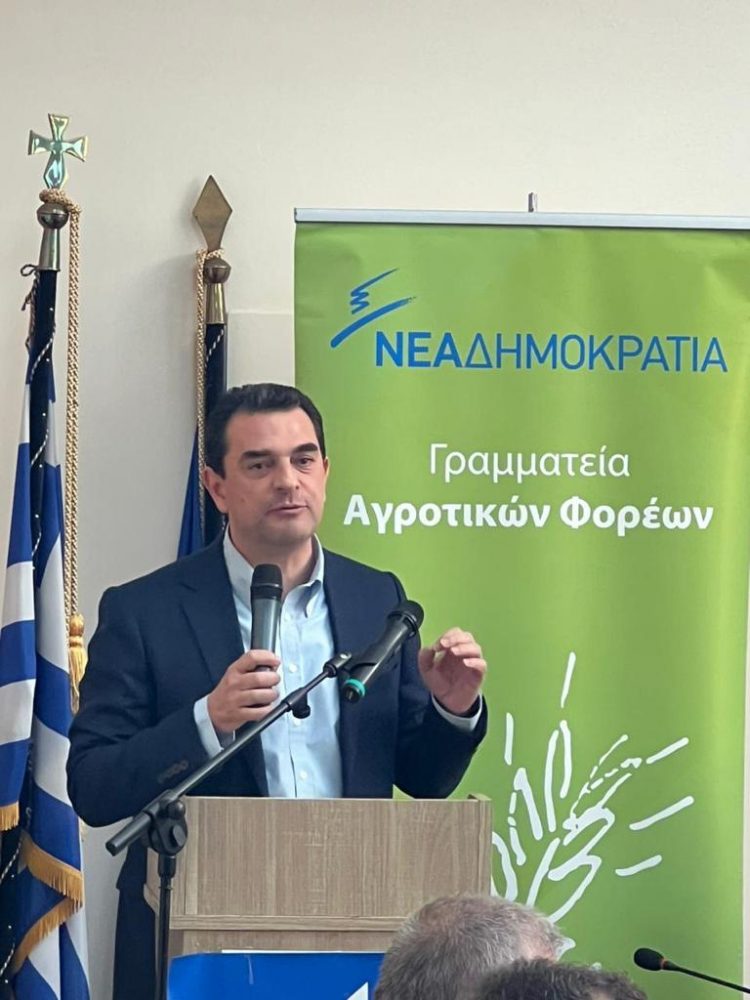 Σκρέκας: «Στηρίζοντας τους αγρότες, στηρίζουμε τα χωριά μας»