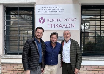 Ενισχύθηκε με καρδιολόγο το Κέντρο Υγείας Τρικάλων