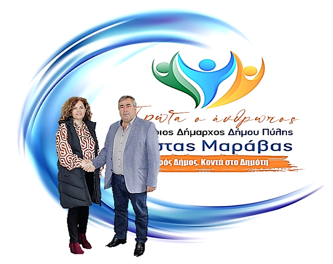 Η Ευαγγελία Κόντου με την παράταξη Μαράβα