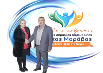 Η Άννα Μπορνόβα με τον συνδυασμό Μαράβα