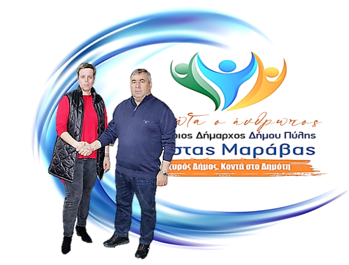 Η Γεωργία Νικάκη με τον συνδυασμό Μαράβα