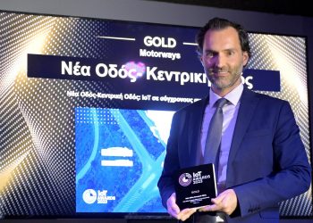 Νέα Οδός – Κεντρική Οδός: Χρυσή διάκριση στα IoT Awards 2023