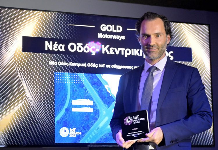Νέα Οδός – Κεντρική Οδός: Χρυσή διάκριση στα IoT Awards 2023