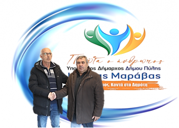 Κωνσταντίνος Ποντίκας: «Συνεχίζω δίπλα στον Κώστα Μαράβα»