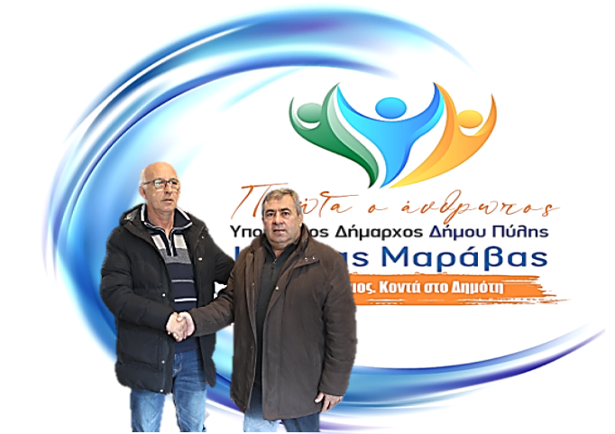 Κωνσταντίνος Ποντίκας: «Συνεχίζω δίπλα στον Κώστα Μαράβα»