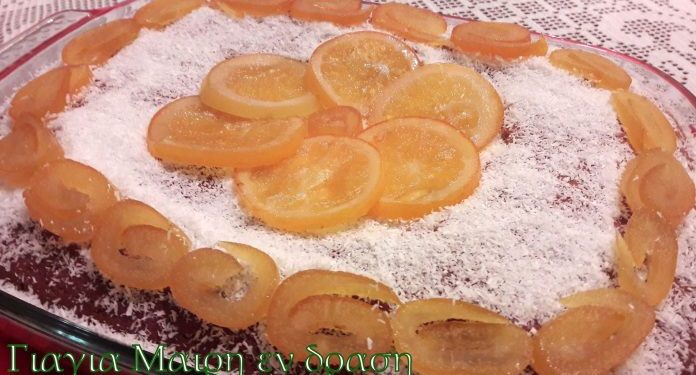 Πορτοκαλόπιτα survivor της Βασούλας