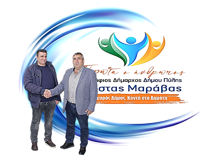 Ο Νικόλαος Σακελλαρίου με την παράταξη Μαράβα