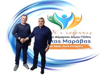 Ο Κώστας Σακκομήτρος με τον συνδυασμό Μαράβα