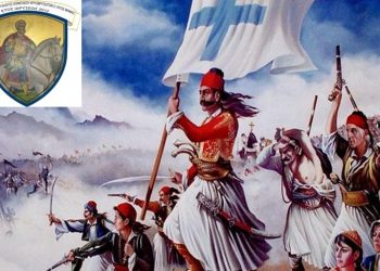 Σύλλογος aπανταχού Κρυοβρυσιωτών-Κατάθεση στεφάνων και παραδοσιακός μπακιαλιάρος ανήμερα της 25ης Μαρτίου