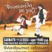 Φιλανθρωπική εκδήλωση του ΧΟΤ για το Κοινωνικό Παντοπωλείο