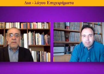 Δια- λόγου επιχειρήματα με τον Δημήτρη Παπαστεργίου