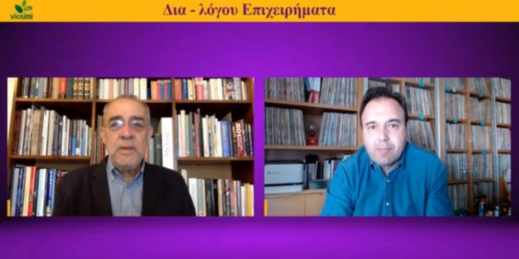 Δια- λόγου επιχειρήματα με τον Δημήτρη Παπαστεργίου