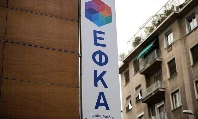 Πώς γίνεται βήμα – βήμα η αναβίωση των παλαιών ευνοϊκών ρυθμίσεων προς τον ΕΦΚΑ