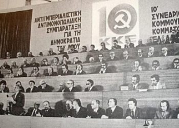Σαν σήμερα 15 Μαΐου