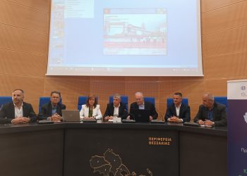 Πιλοτικό πρόγραμμα διαχείρισης κινδύνων και κρίσεων στο σχολικό περιβάλλον στην Περιφέρεια Θεσσαλίας –  Συμμετέχουν 29 σχολικές μονάδες και 89 εκπαιδευτικοί