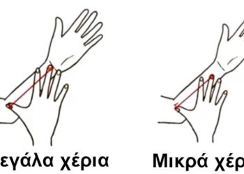 8 πράγματα που φανερώνουν τα χέρια μας για τον χαρακτήρα και την προσωπικότητά μας