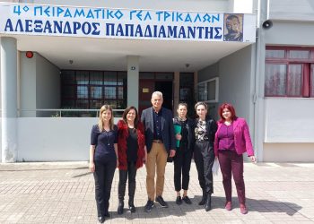4ο Πειραματικό ΓΕΛ- Βιωματικά εργαστήρια για τη διαχείριση του άγχους