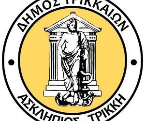 Μεταφορά εκδήλωσης για τα ΚΔΑΠ Δήμου Τρικκαίων