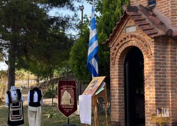 Εορτασμός Αγίου Γεωργίου Πανηγυρικός Εσπερινός