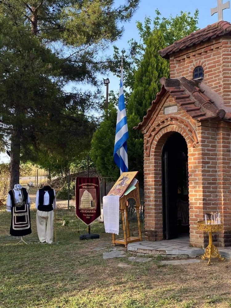 Εορτασμός Αγίου Γεωργίου Πανηγυρικός Εσπερινός
