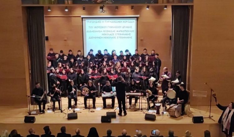 Μεγάλη συναυλία του Μουσικού Σχολείου Δράμας στο ‘’Μουσείο Τσιτσάνη’’
