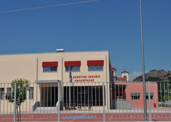 Ασύρματος τηλεχειρισμός θέρμανσης σε σχολεία του Δήμου Μετεώρων