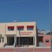 Ασύρματος τηλεχειρισμός θέρμανσης σε σχολεία του Δήμου Μετεώρων