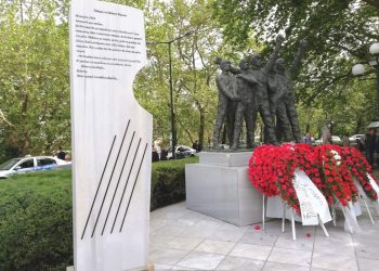 Ο Δήμος Τρικκαίων τιμά τη μνήμη των 5 ΕΠΟΝιτών