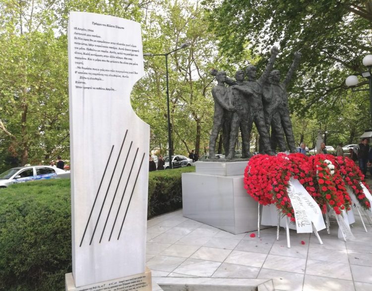 Ο Δήμος Τρικκαίων τιμά τη μνήμη των 5 ΕΠΟΝιτών
