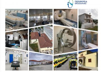 Αγοραστός: Επενδύουμε στην κρατική υγεία, ευχαριστούμε τους υγειονομικούς