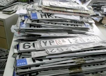 Ο Δήμος Τρικκαίων επιστρέφει πινακίδες και άδειες κυκλοφορίας οχημάτων