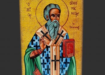 Θεία Λειτουργία με τον Ορθόδοξο Ιεραποστολικό Σύλλογο ο Άγιος Οικουμένιος