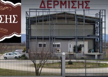 Η Τρικαλινή μπισκοτοποιΐα Δερμίσης κέρδισε τη δικαστική μάχη για τα μπισκότα «Μιράντα» με την βιομηχανία Παπαδοπούλου