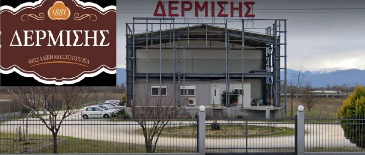 Η Τρικαλινή μπισκοτοποιΐα Δερμίσης κέρδισε τη δικαστική μάχη για τα μπισκότα «Μιράντα» με την βιομηχανία Παπαδοπούλου